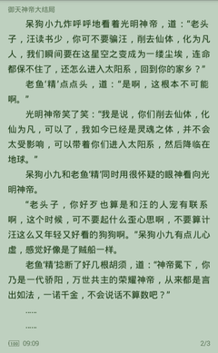 爱游戏官网登录